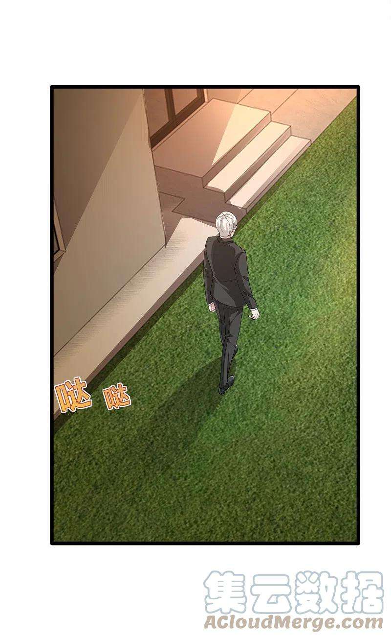 都市邪王254话 乔家少爷？