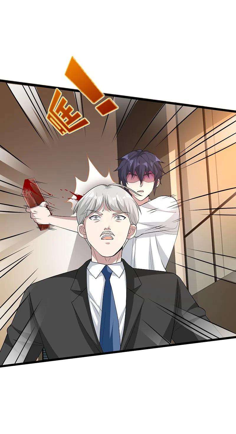 都市邪王254话 乔家少爷？