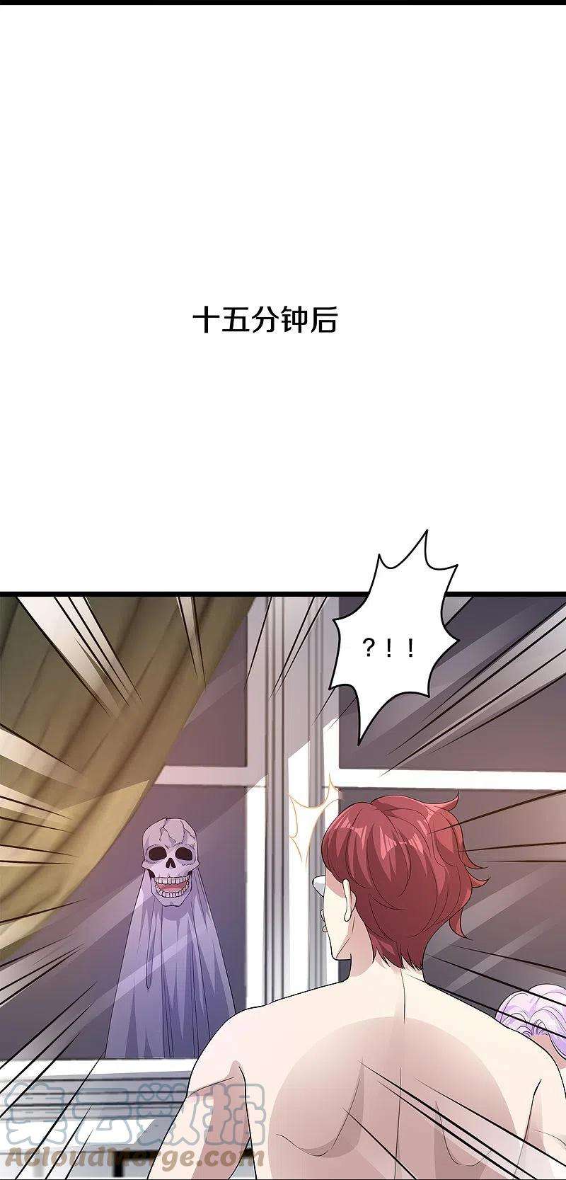 都市邪王254话 乔家少爷？