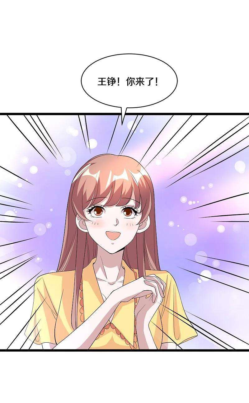 都市邪王254话 乔家少爷？