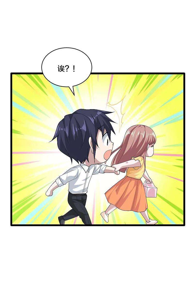 都市邪王254话 乔家少爷？