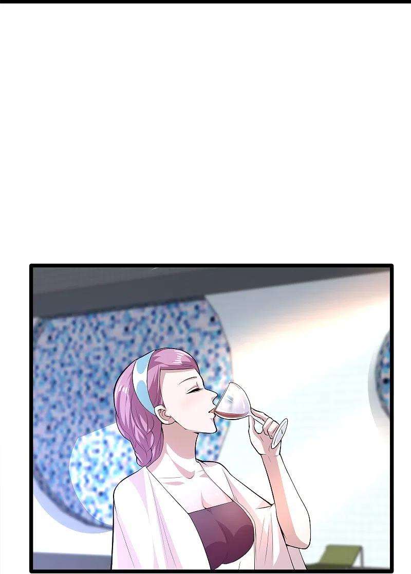 都市邪王255话 迷情水？！