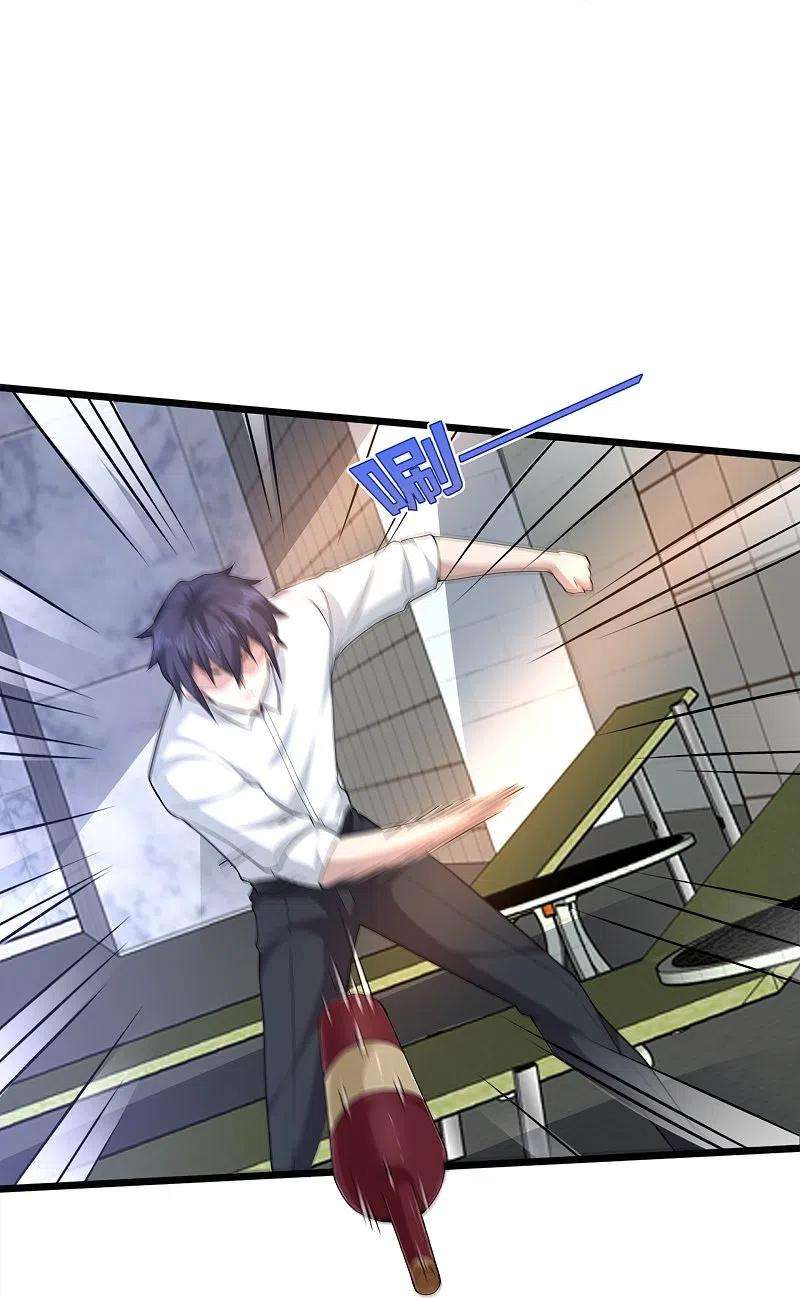 都市邪王255话 迷情水？！