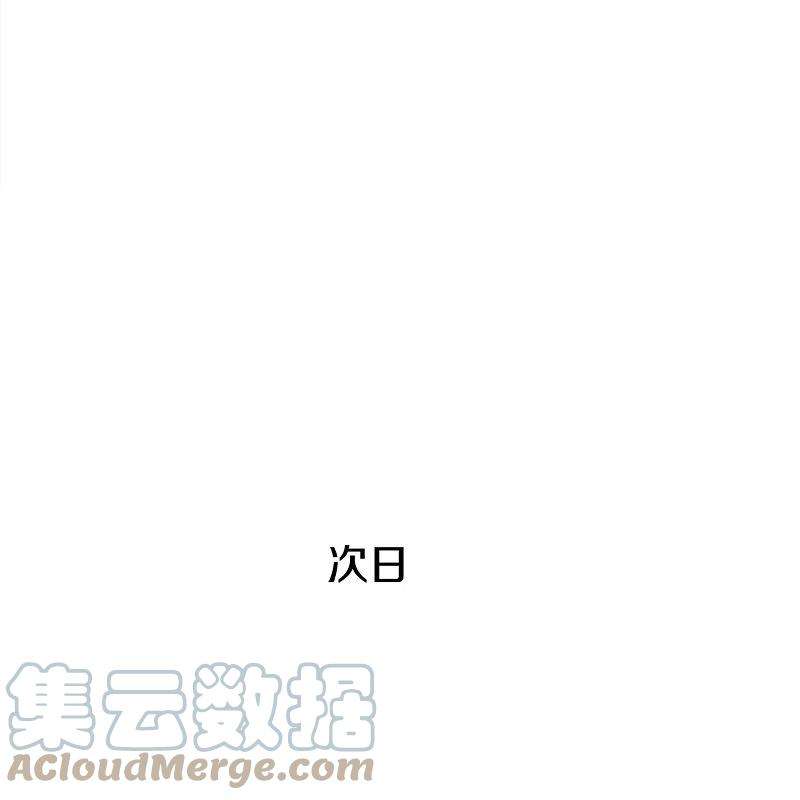 都市邪王256话 危急时刻