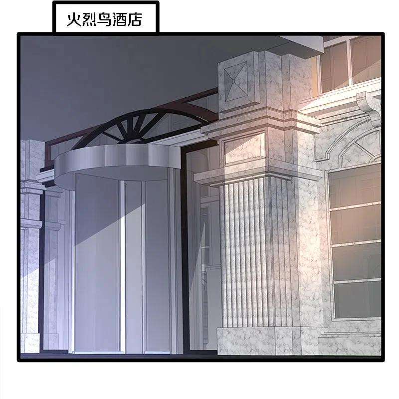 都市邪王256话 危急时刻