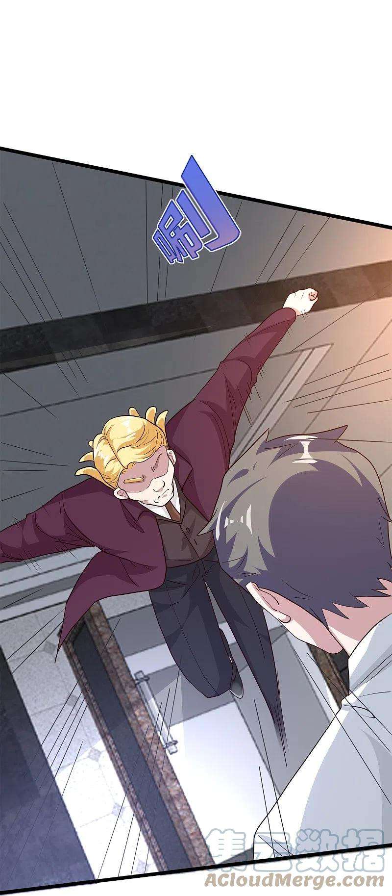 都市邪王258话 亮点底牌