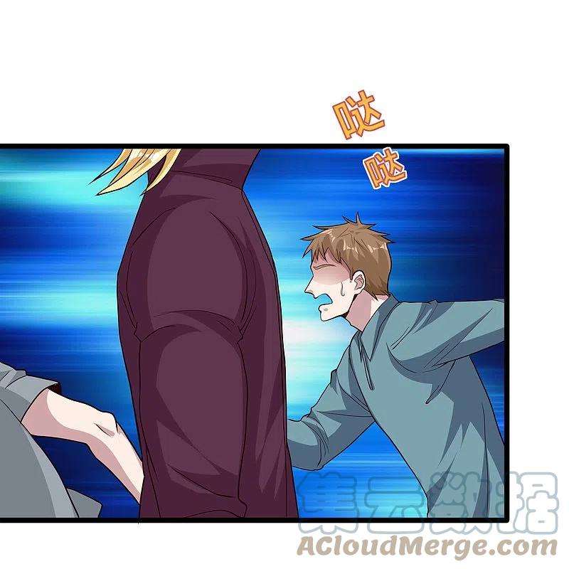 都市邪王258话 亮点底牌