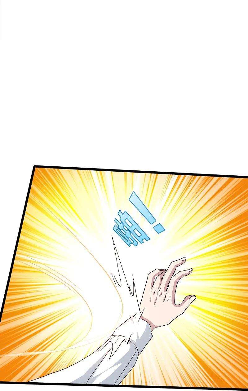 都市邪王258话 亮点底牌