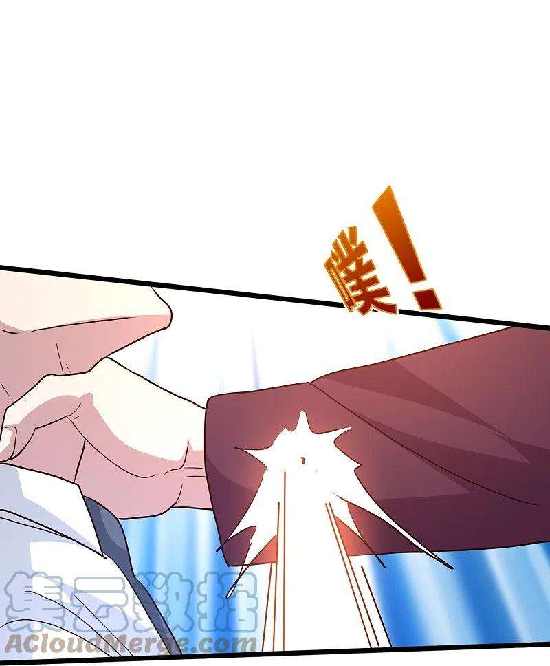 都市邪王258话 亮点底牌