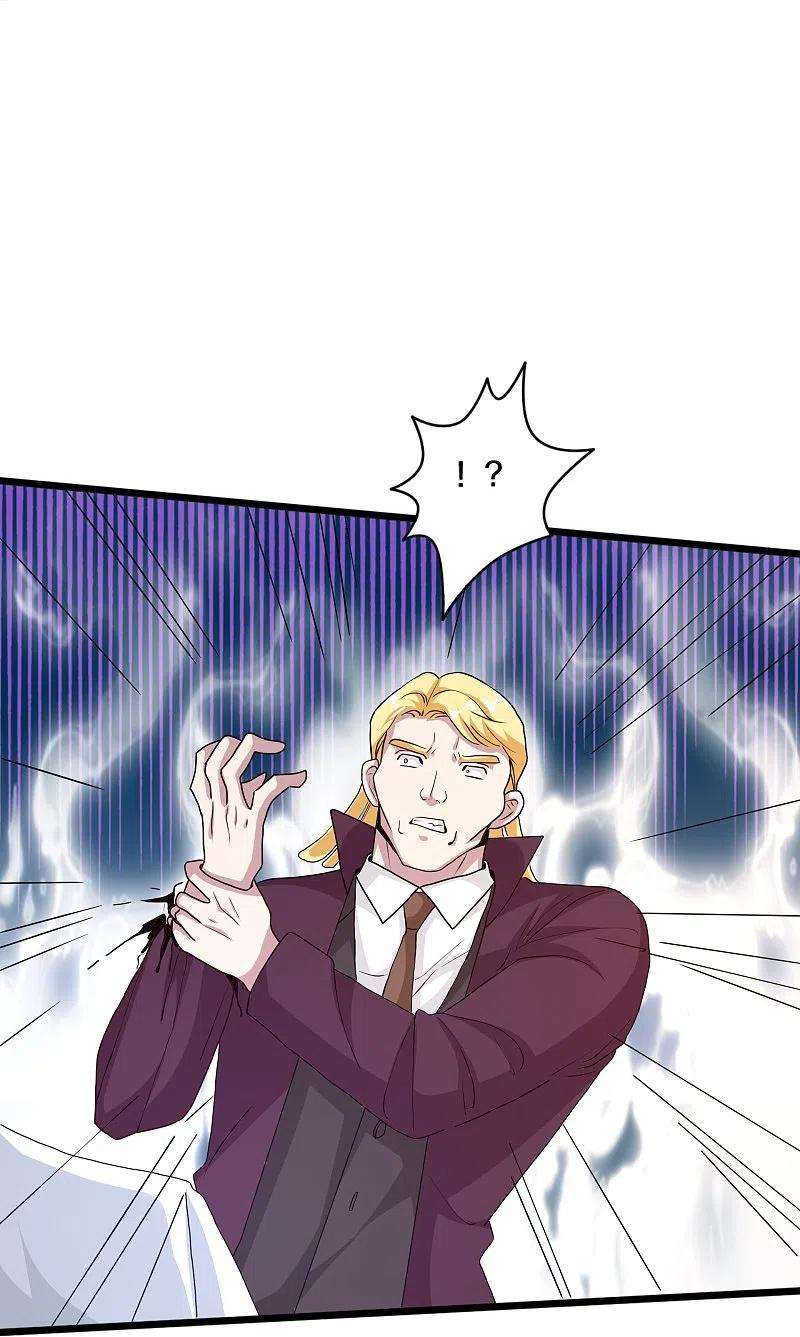 都市邪王258话 亮点底牌