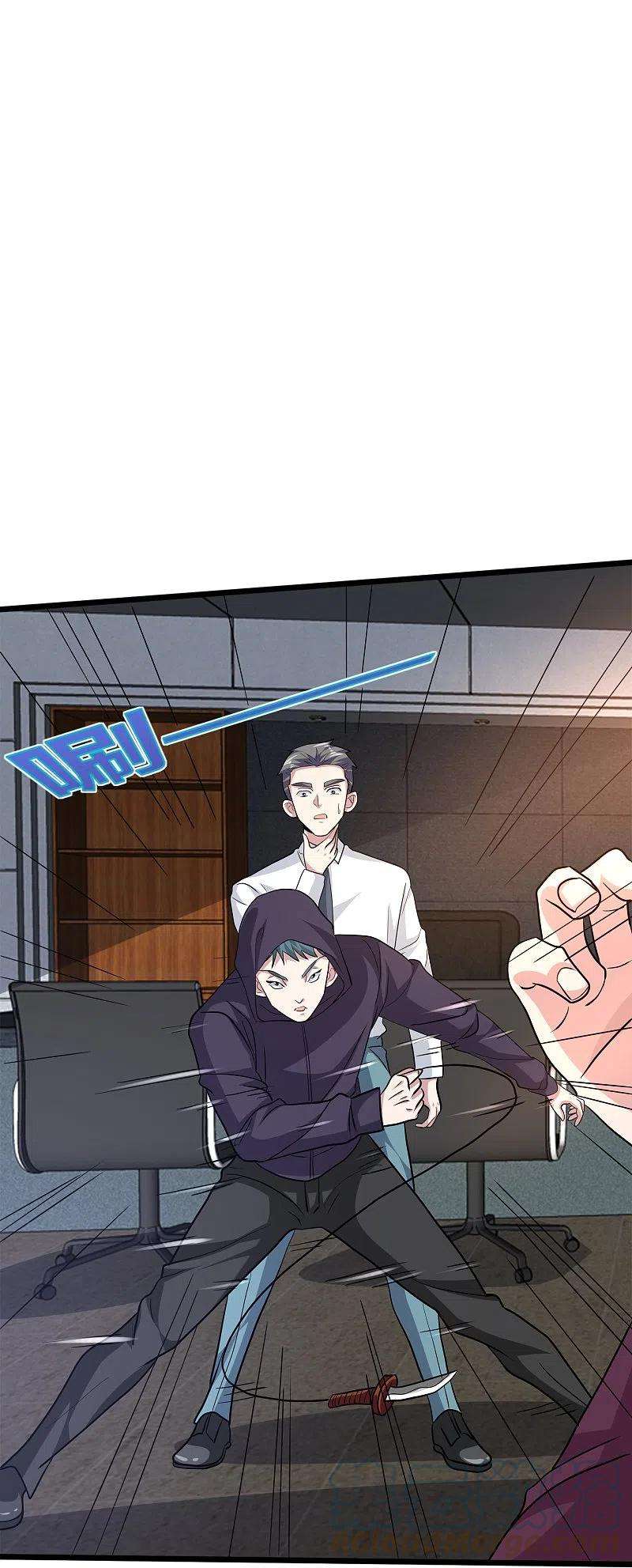 都市邪王258话 亮点底牌