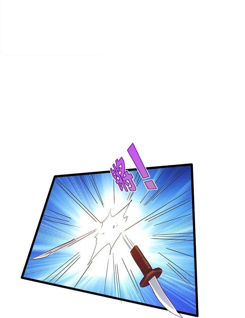 都市邪王258话 亮点底牌