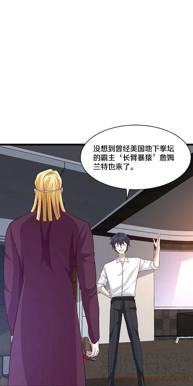 都市邪王258话 亮点底牌