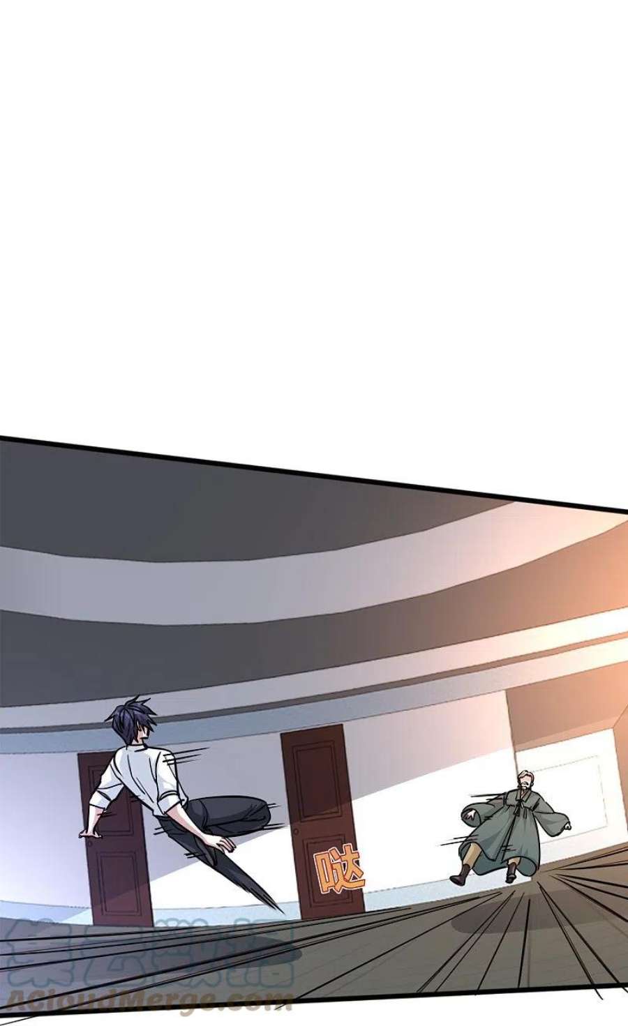 都市邪王259话 药水