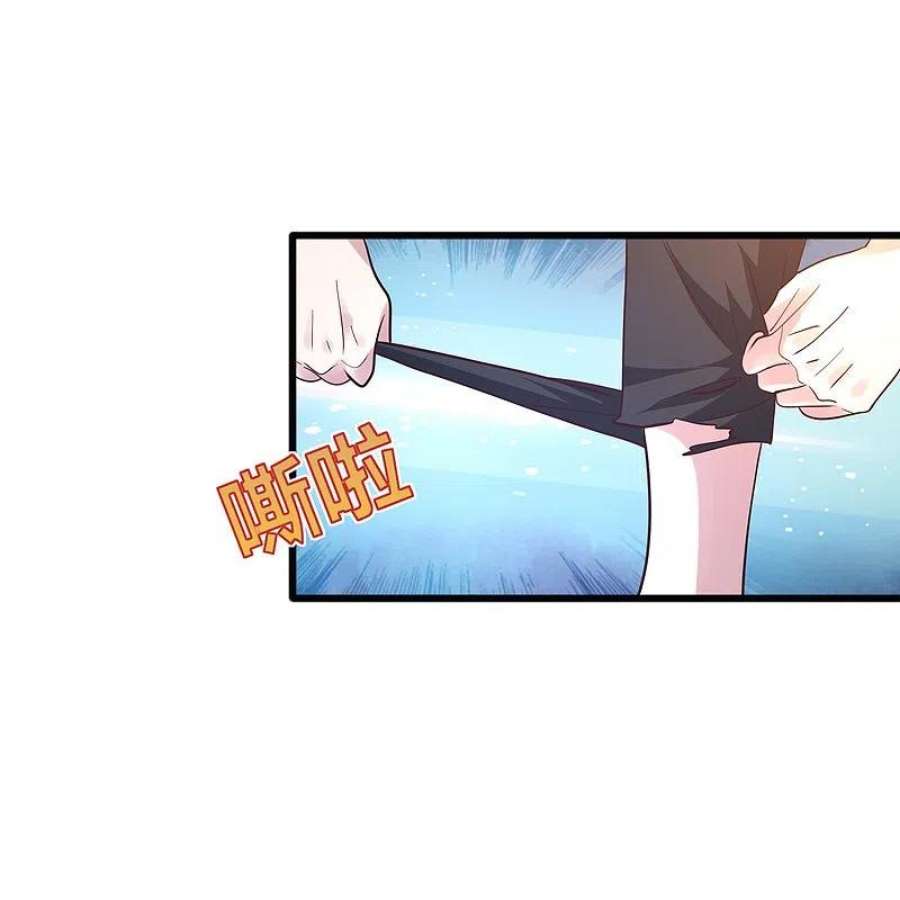 都市邪王259话 药水