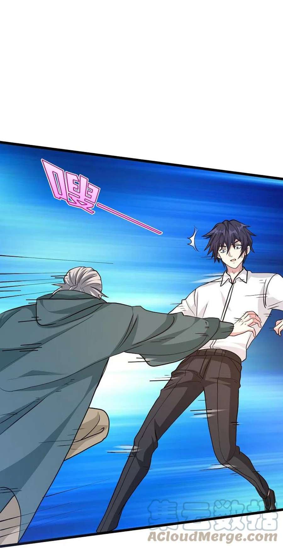 都市邪王260话 接我衣钵