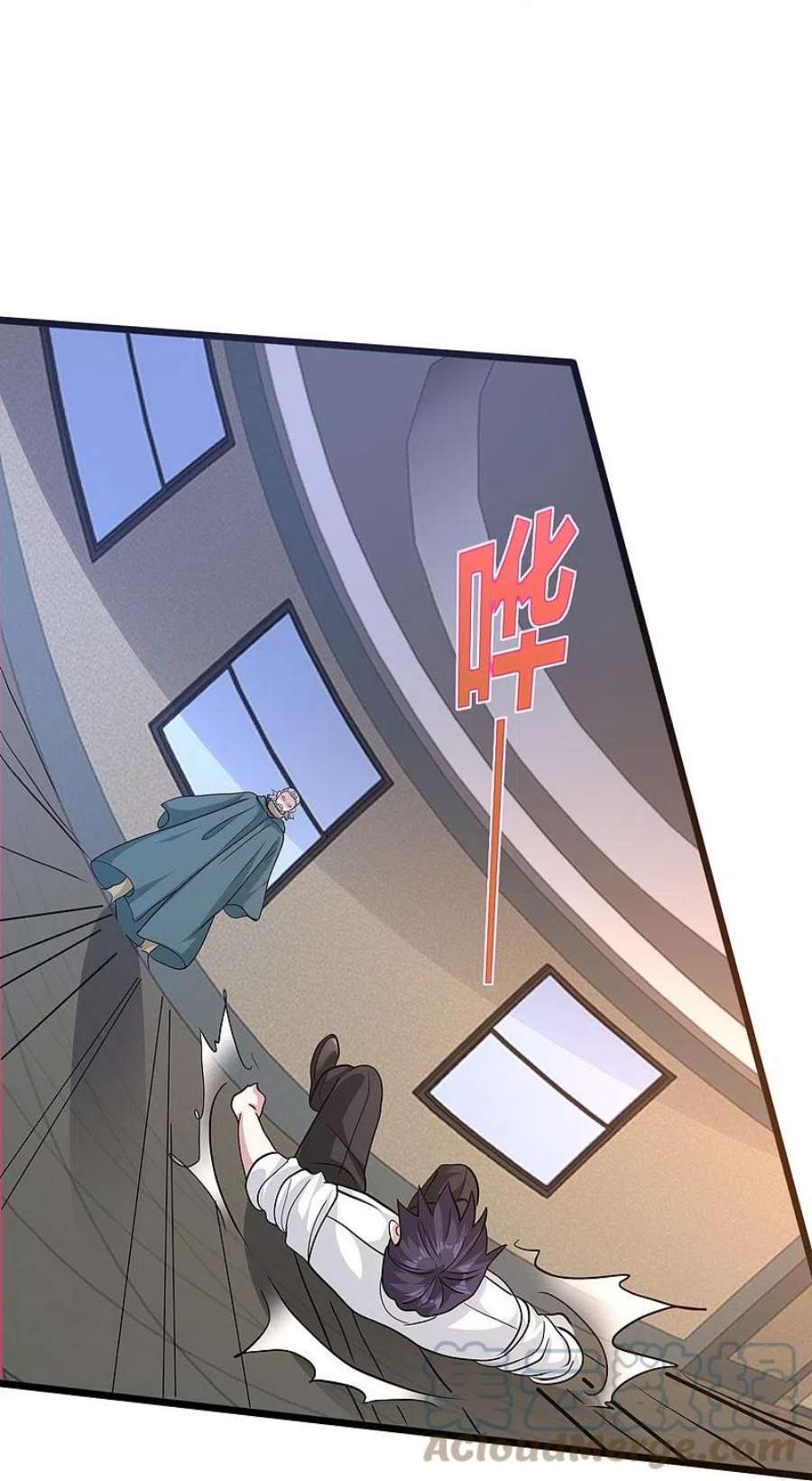 都市邪王260话 接我衣钵