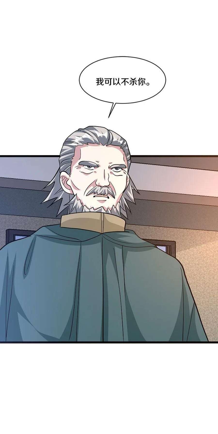 都市邪王260话 接我衣钵