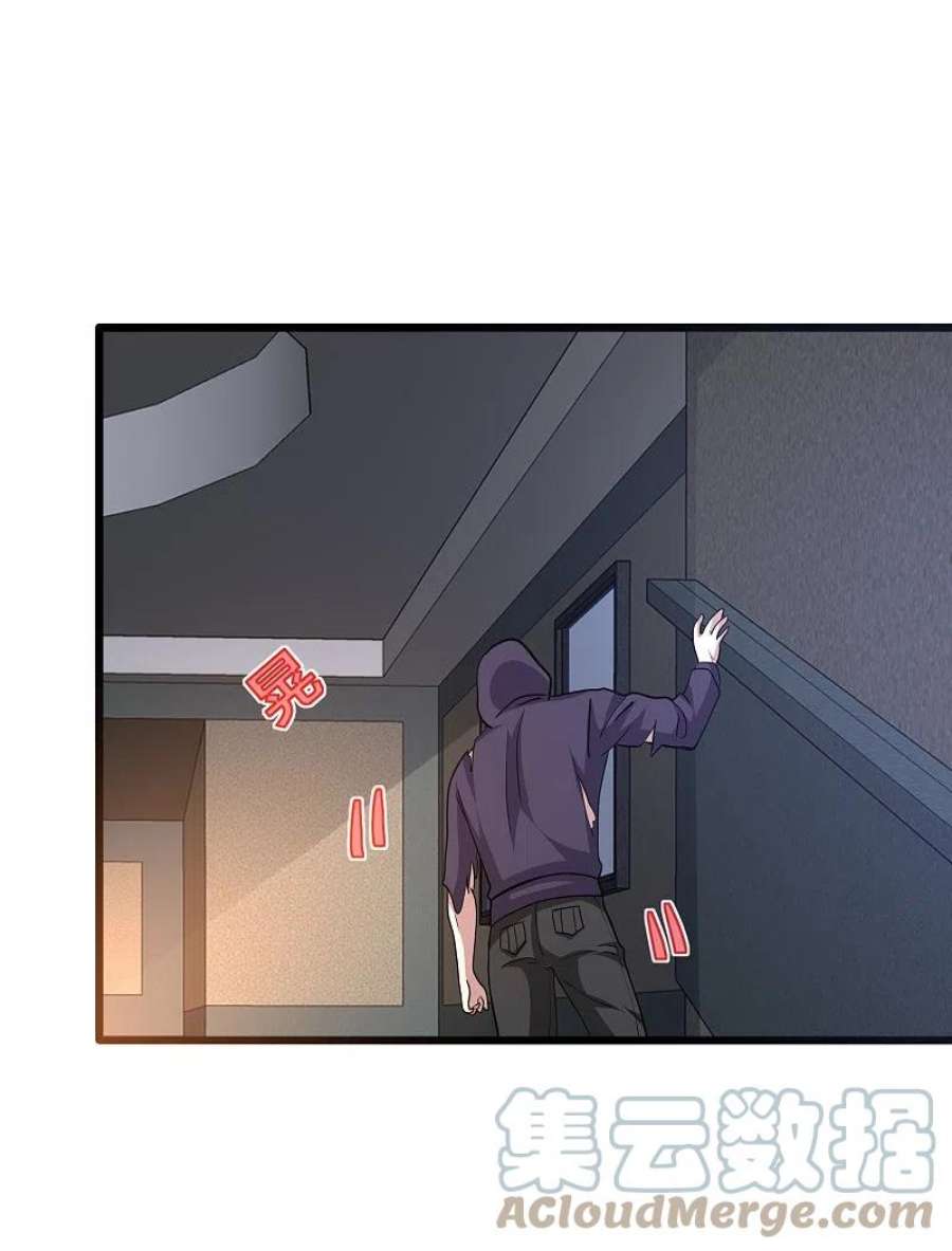 都市邪王260话 接我衣钵