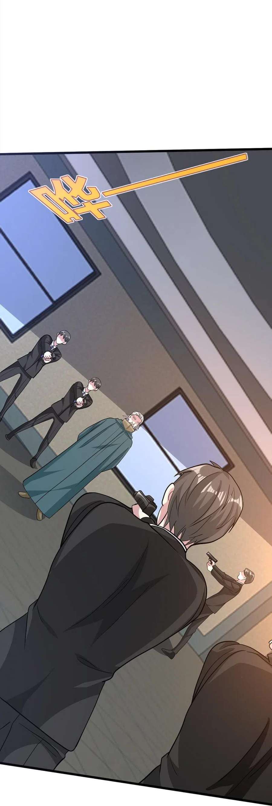 都市邪王260话 接我衣钵