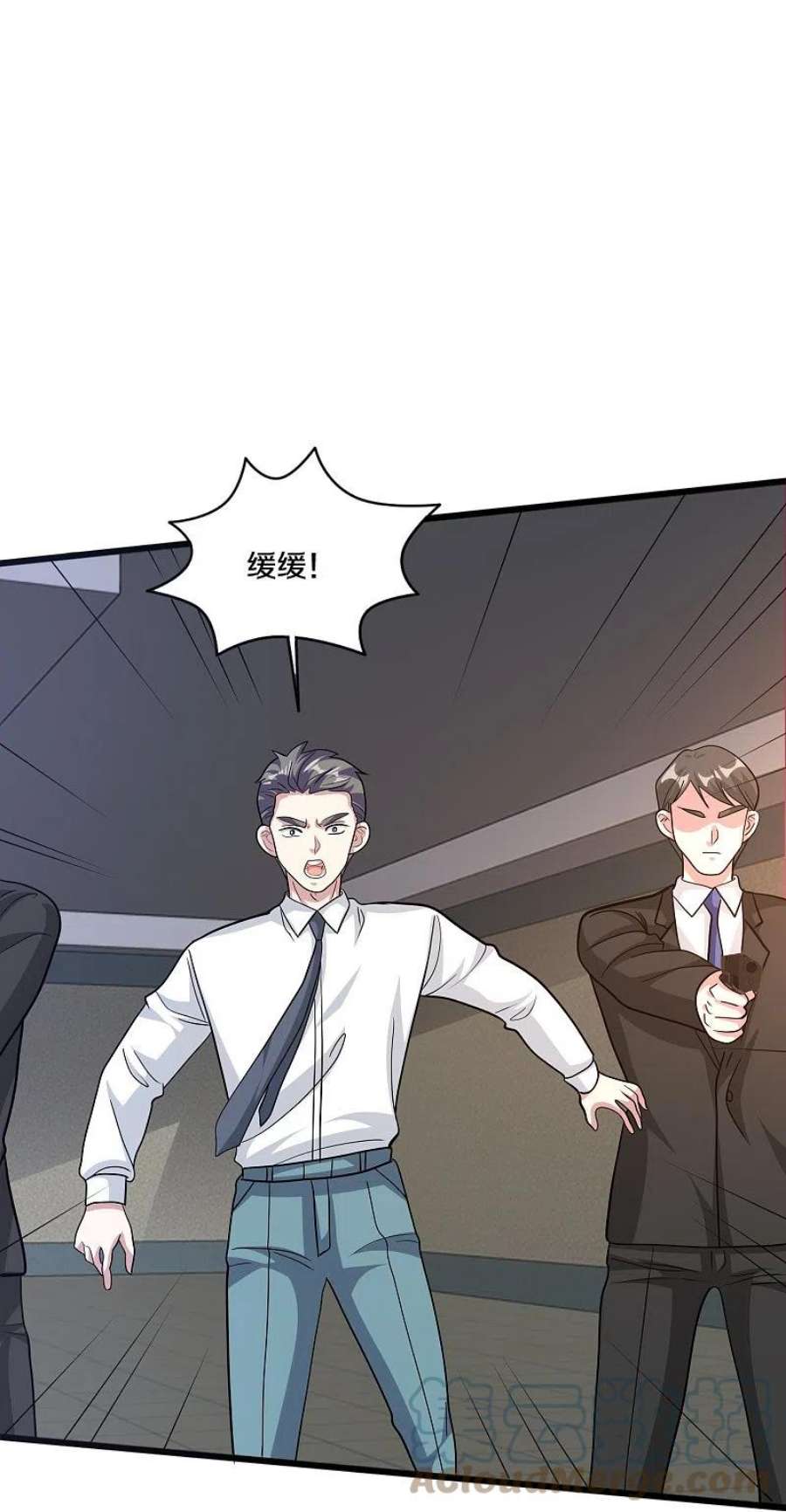 都市邪王260话 接我衣钵