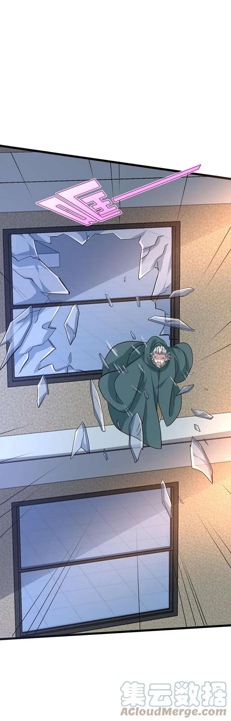 都市邪王261话 幼狼计划