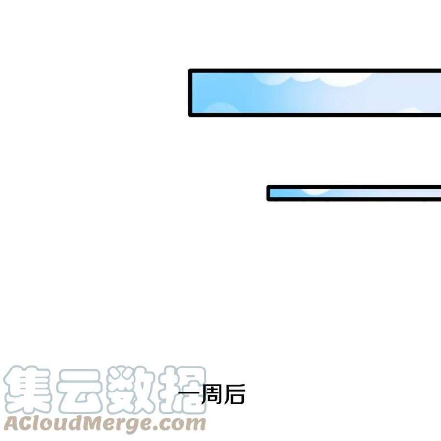 都市邪王261话 幼狼计划