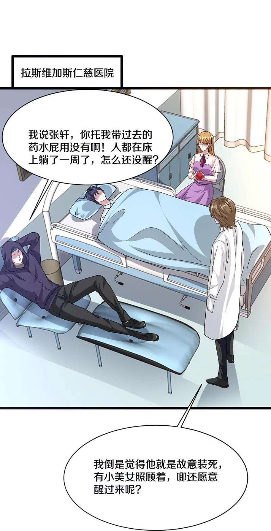 都市邪王261话 幼狼计划