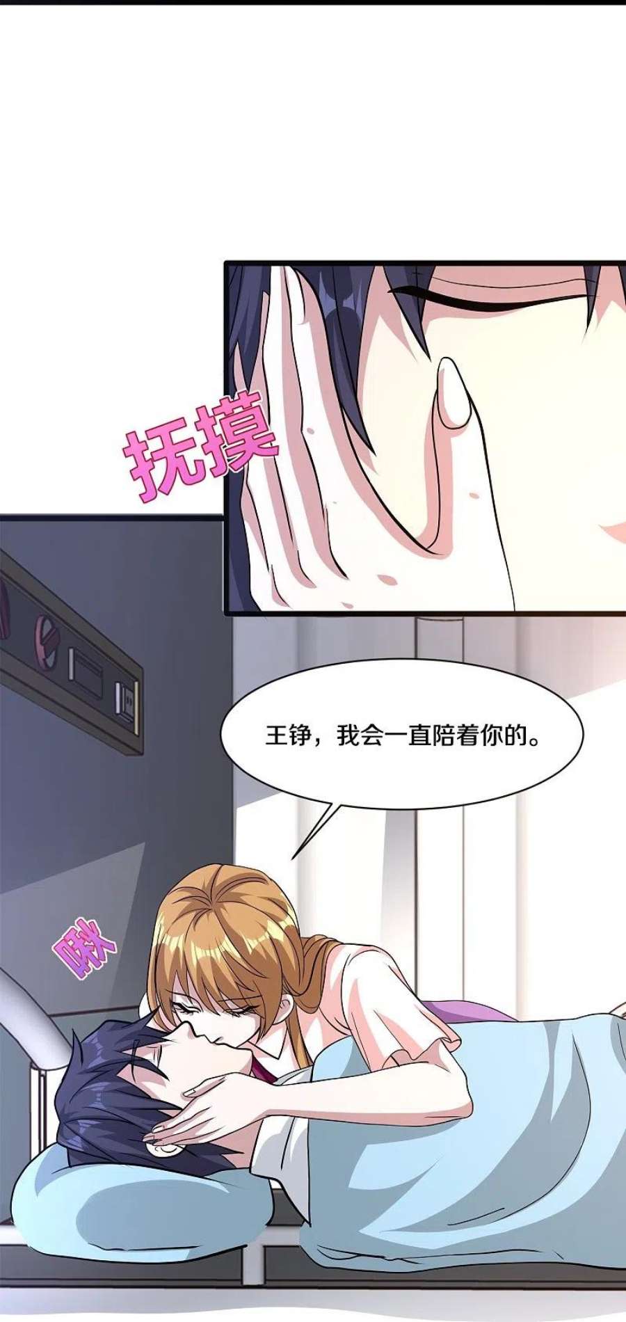 都市邪王261话 幼狼计划