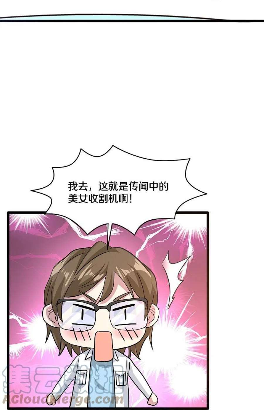 都市邪王261话 幼狼计划