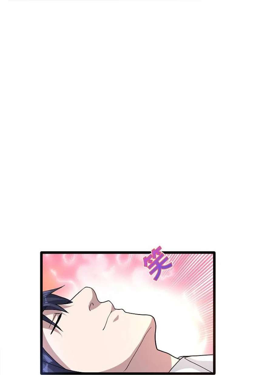 都市邪王261话 幼狼计划