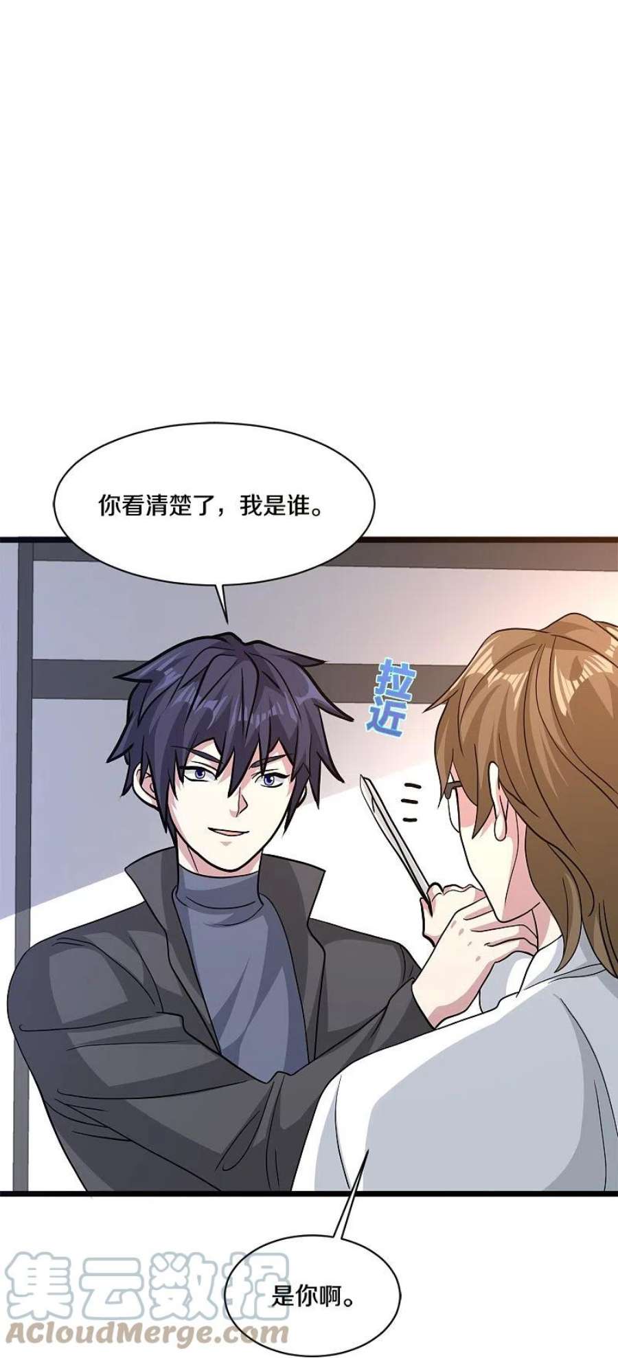 都市邪王261话 幼狼计划