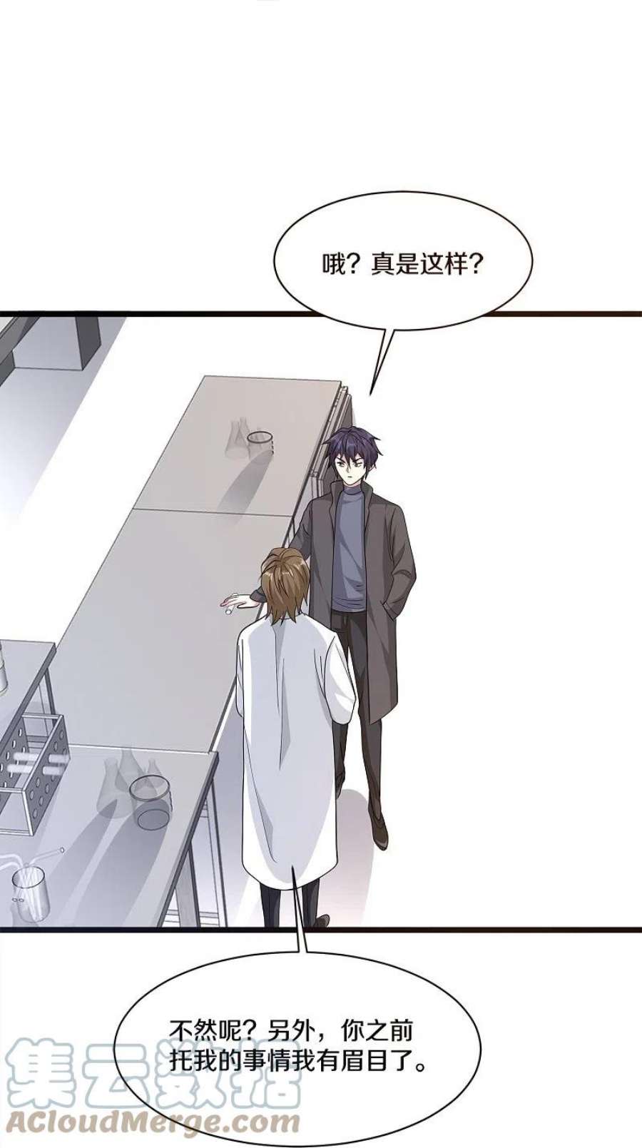 都市邪王261话 幼狼计划