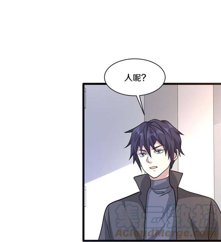 都市邪王261话 幼狼计划