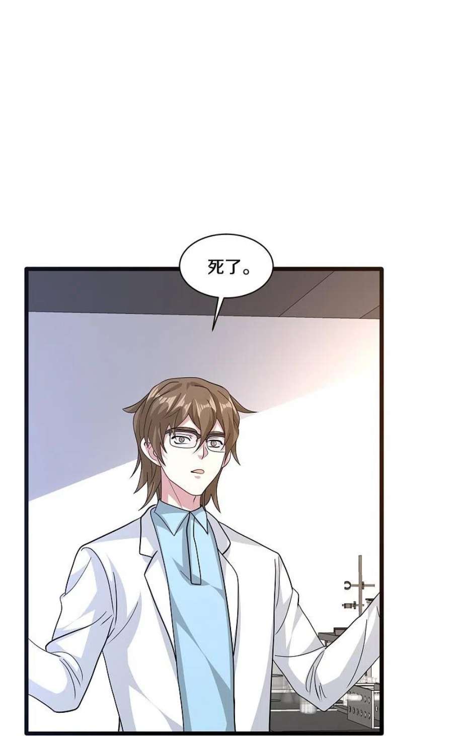 都市邪王261话 幼狼计划