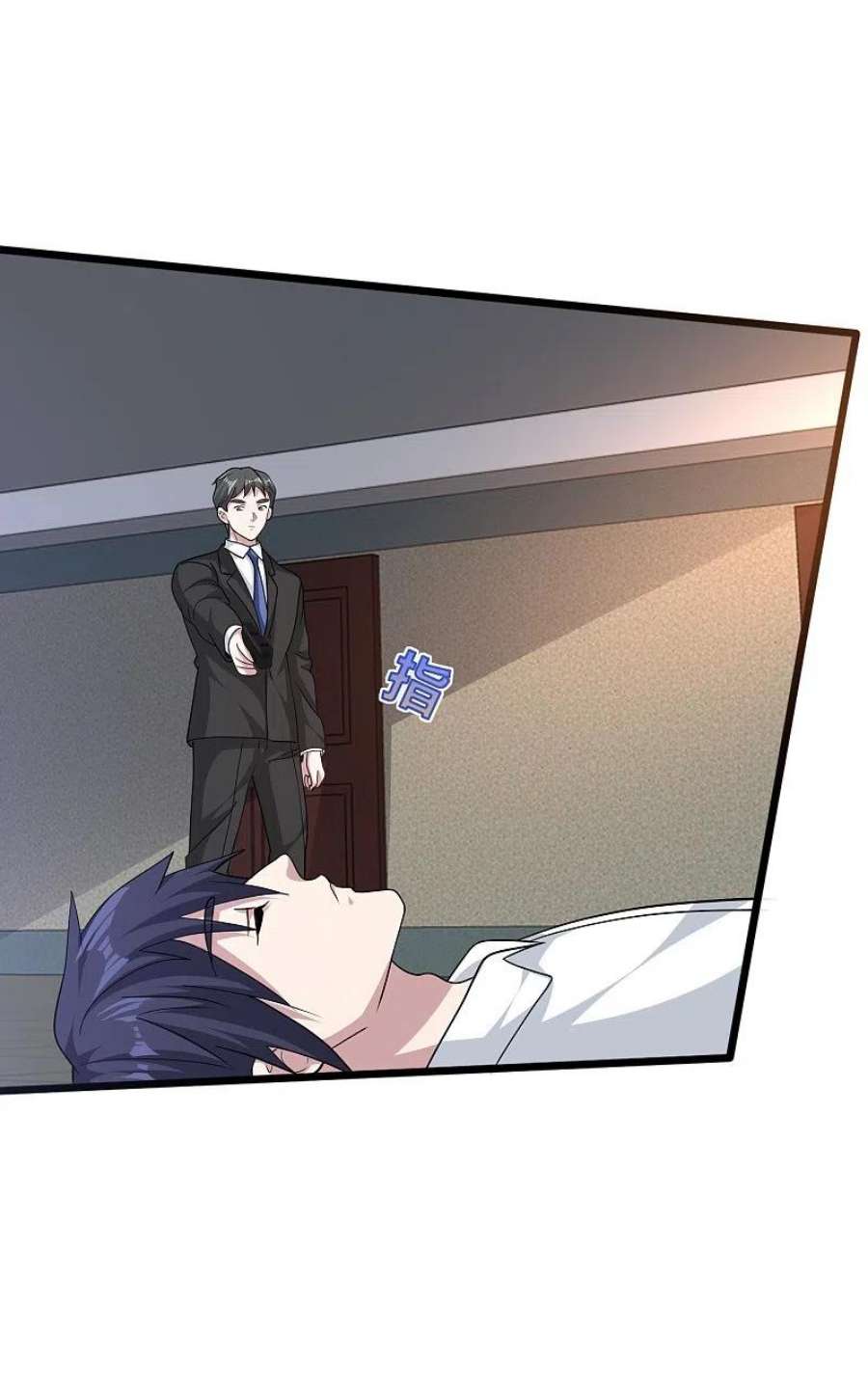 都市邪王261话 幼狼计划