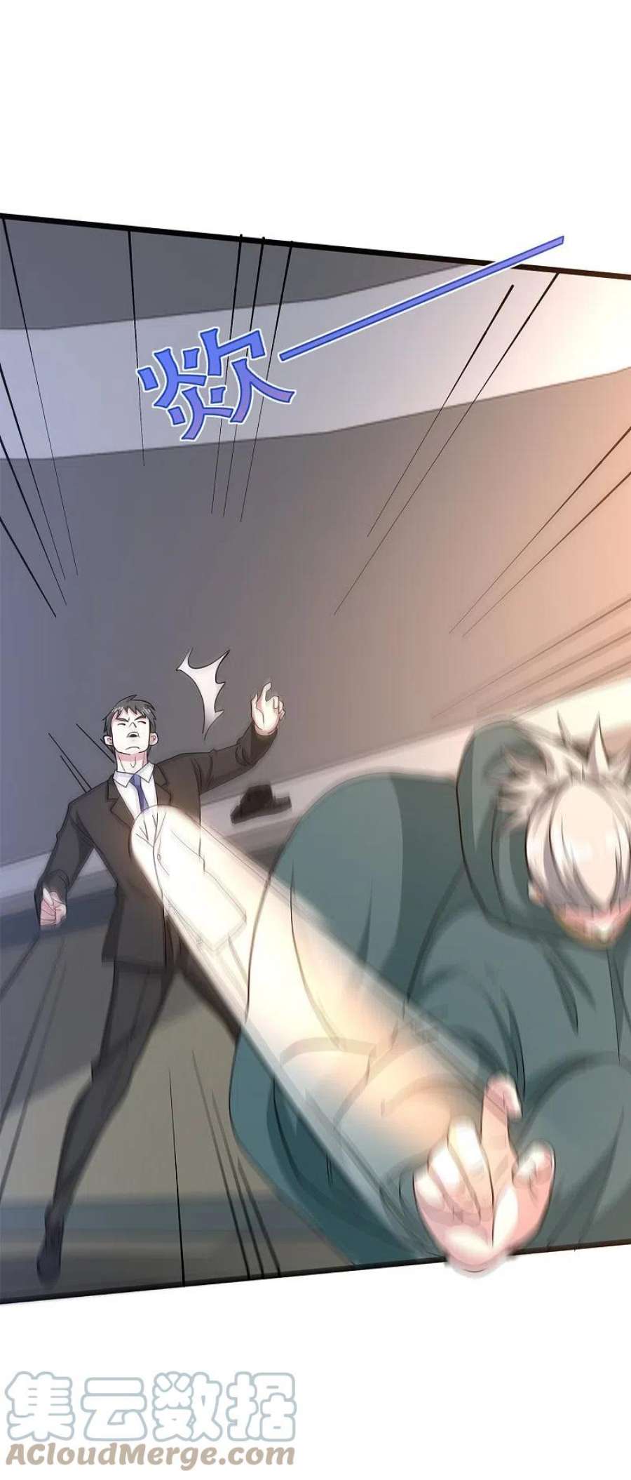 都市邪王261话 幼狼计划