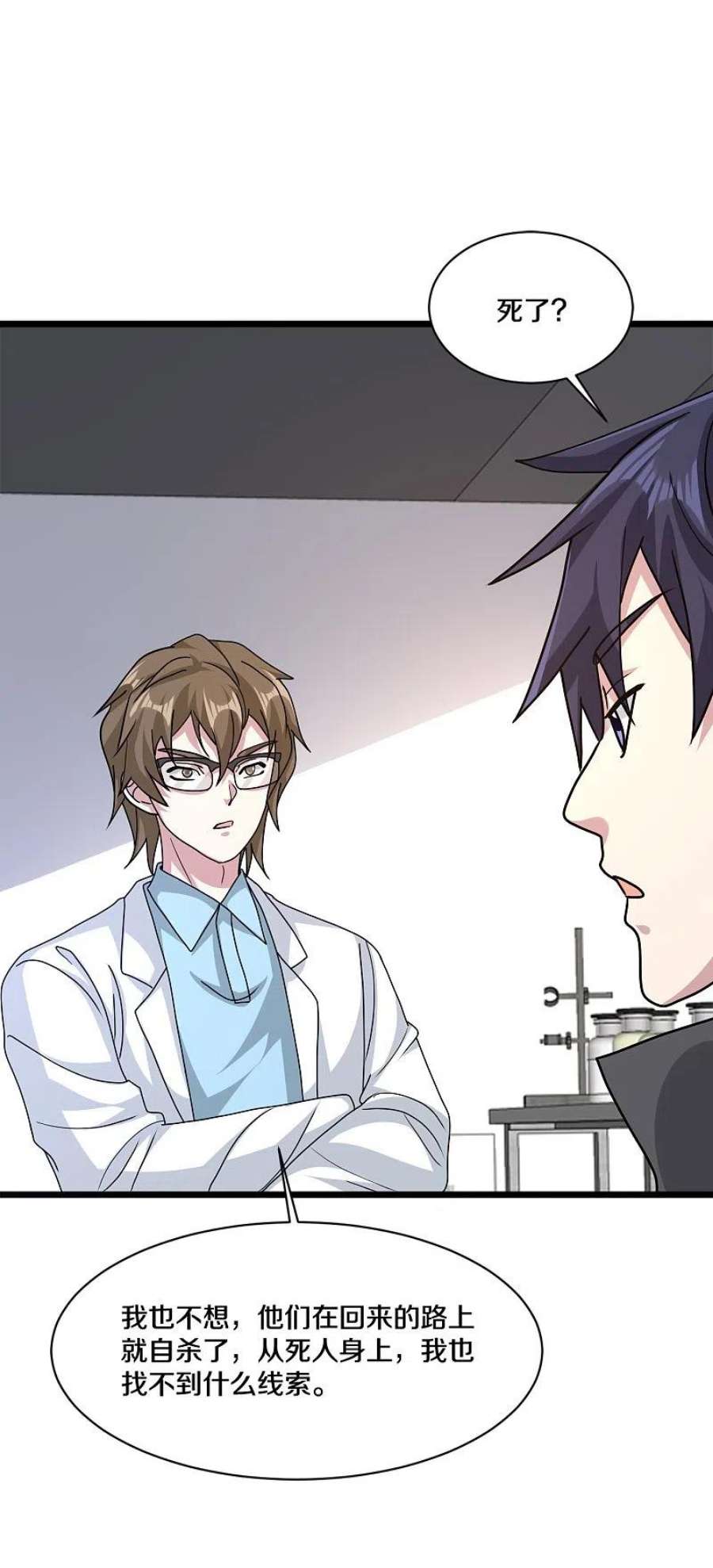 都市邪王262话 扭断狼崽脖子