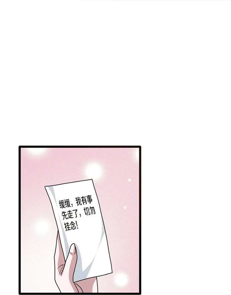 都市邪王262话 扭断狼崽脖子