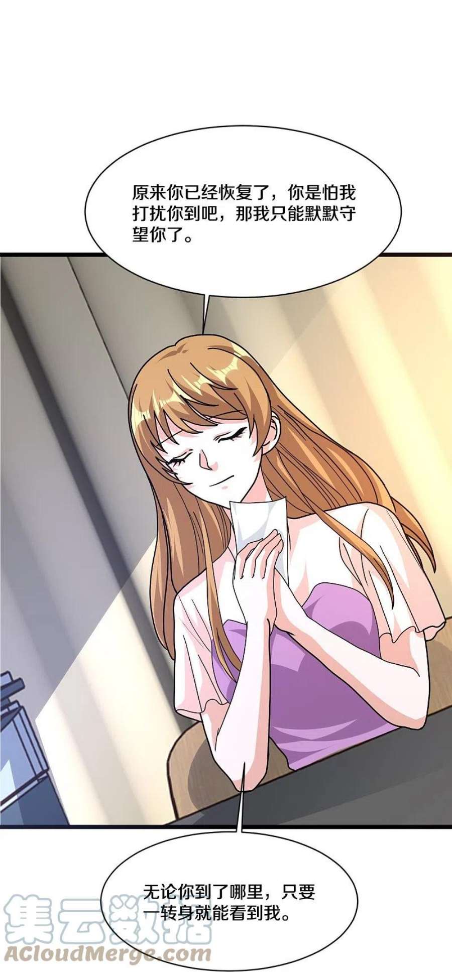 都市邪王262话 扭断狼崽脖子