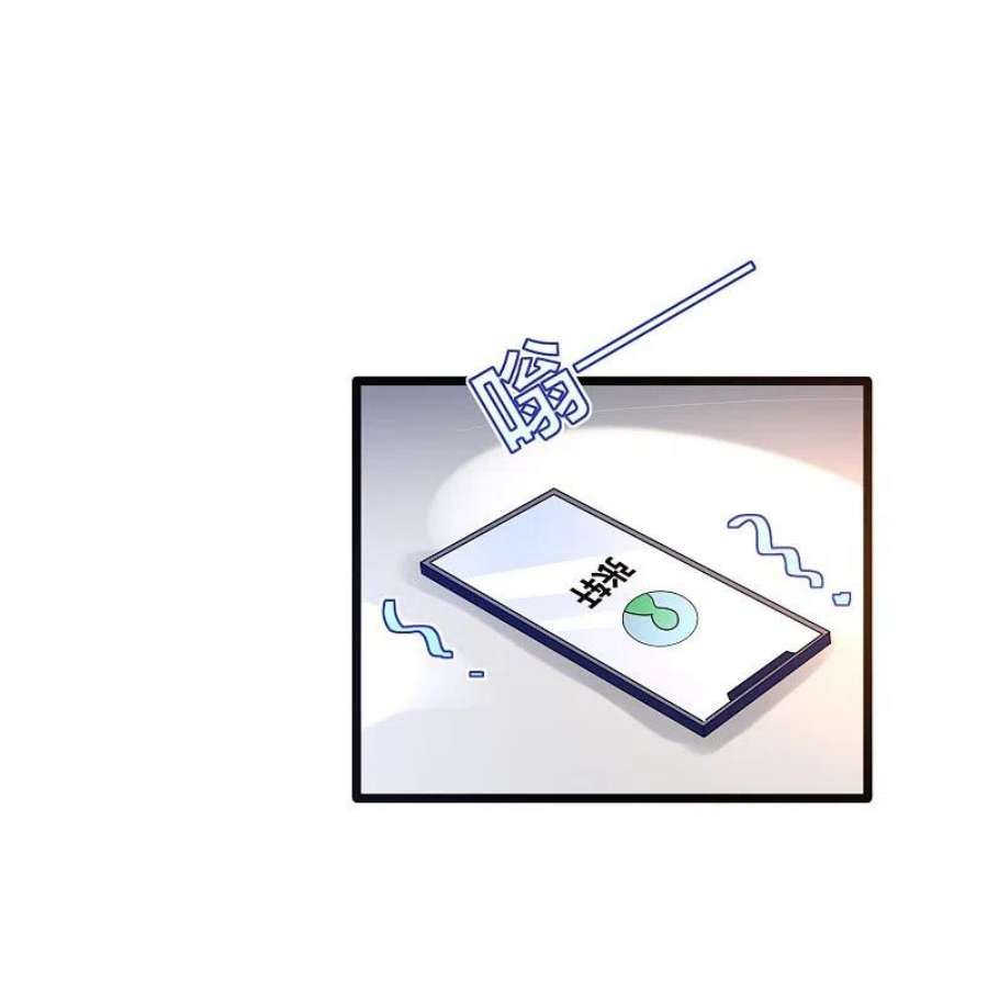 都市邪王262话 扭断狼崽脖子