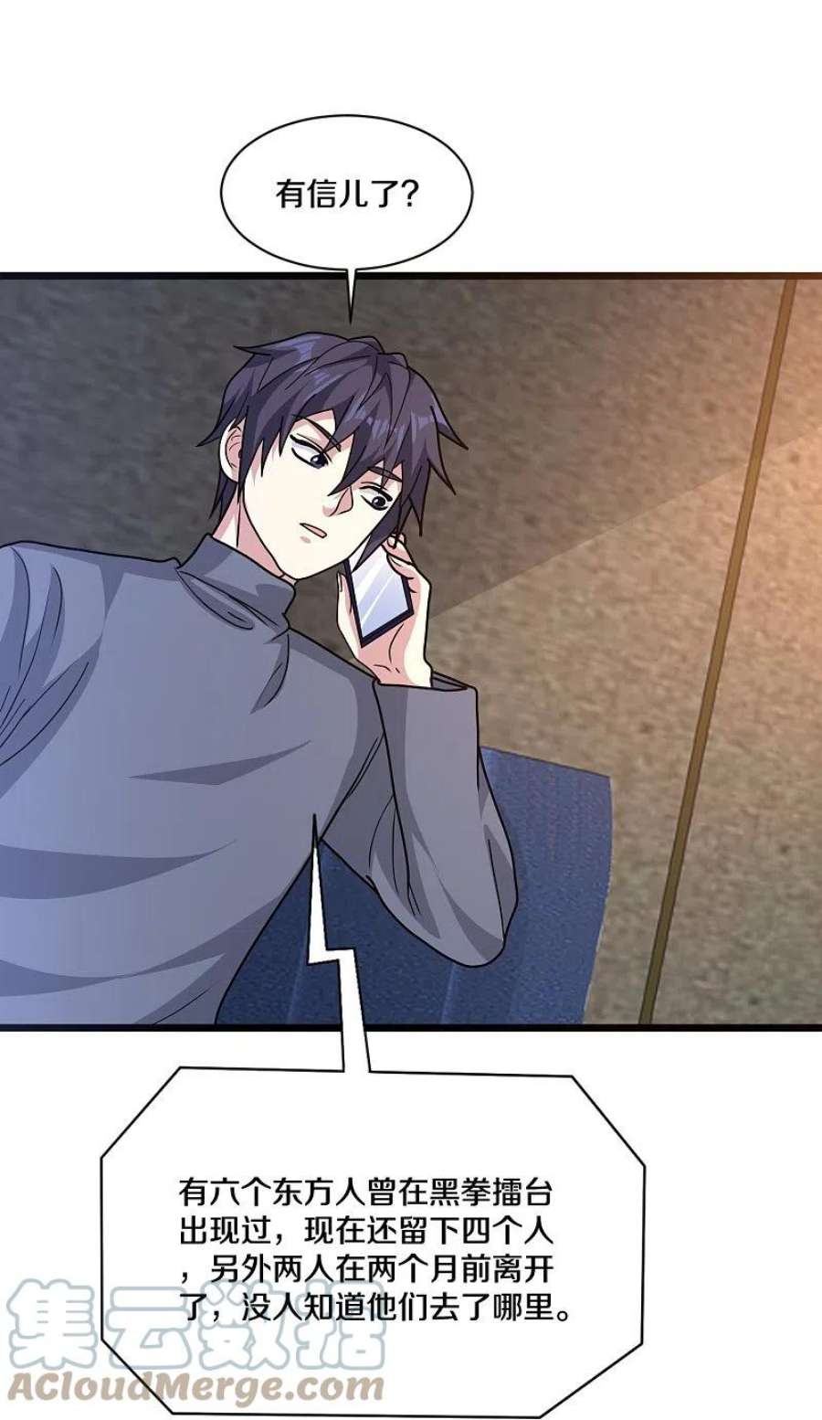 都市邪王262话 扭断狼崽脖子