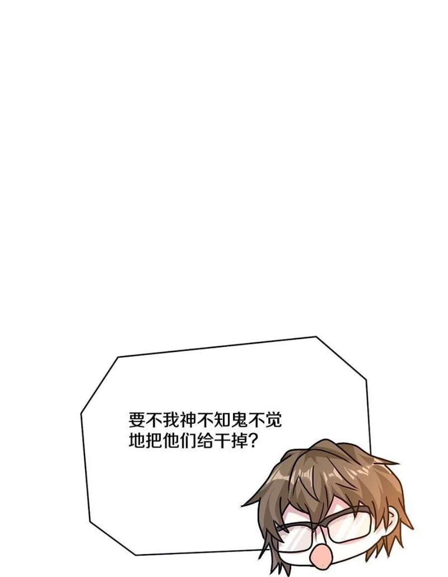 都市邪王262话 扭断狼崽脖子