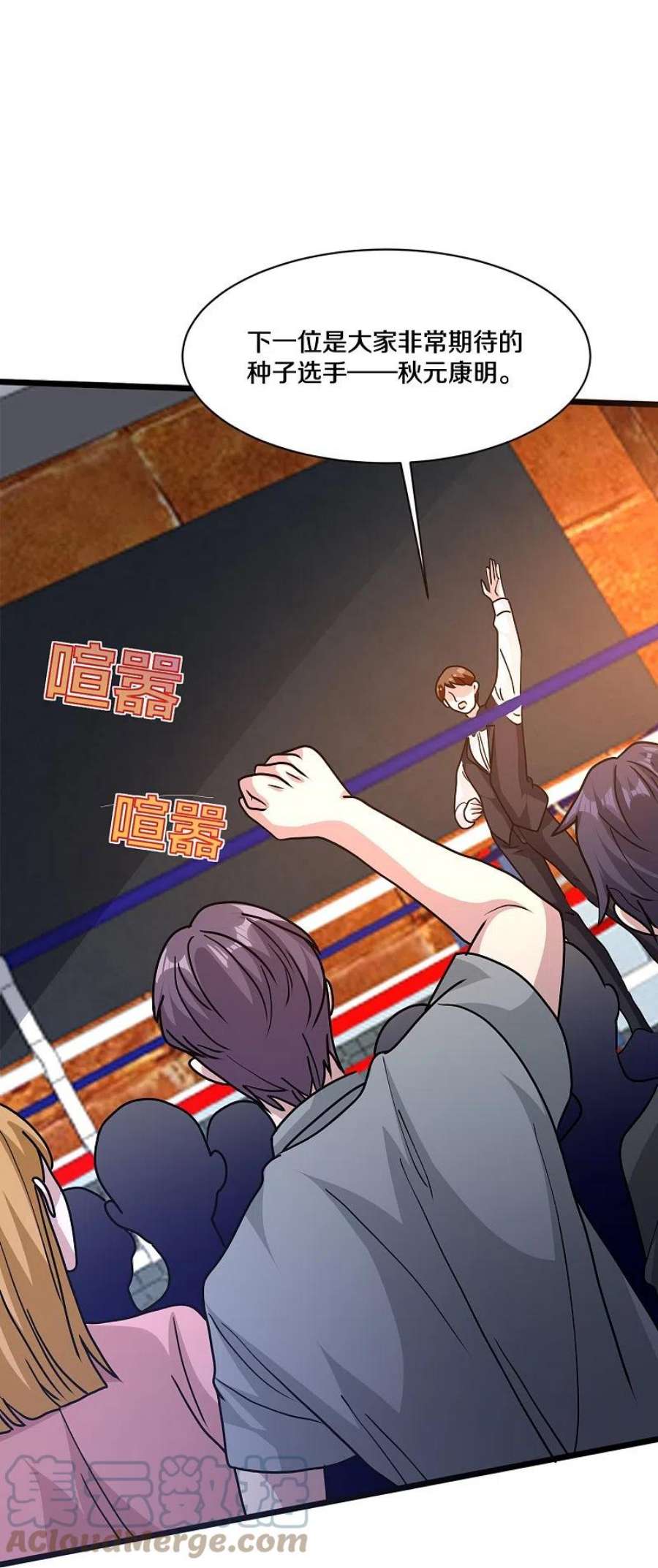 都市邪王262话 扭断狼崽脖子