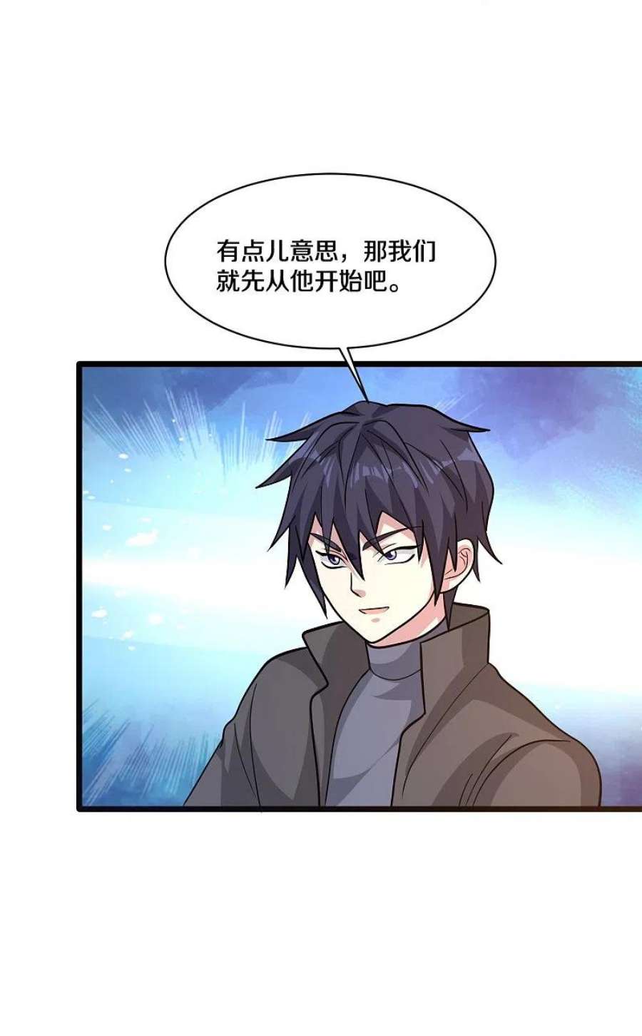 都市邪王262话 扭断狼崽脖子