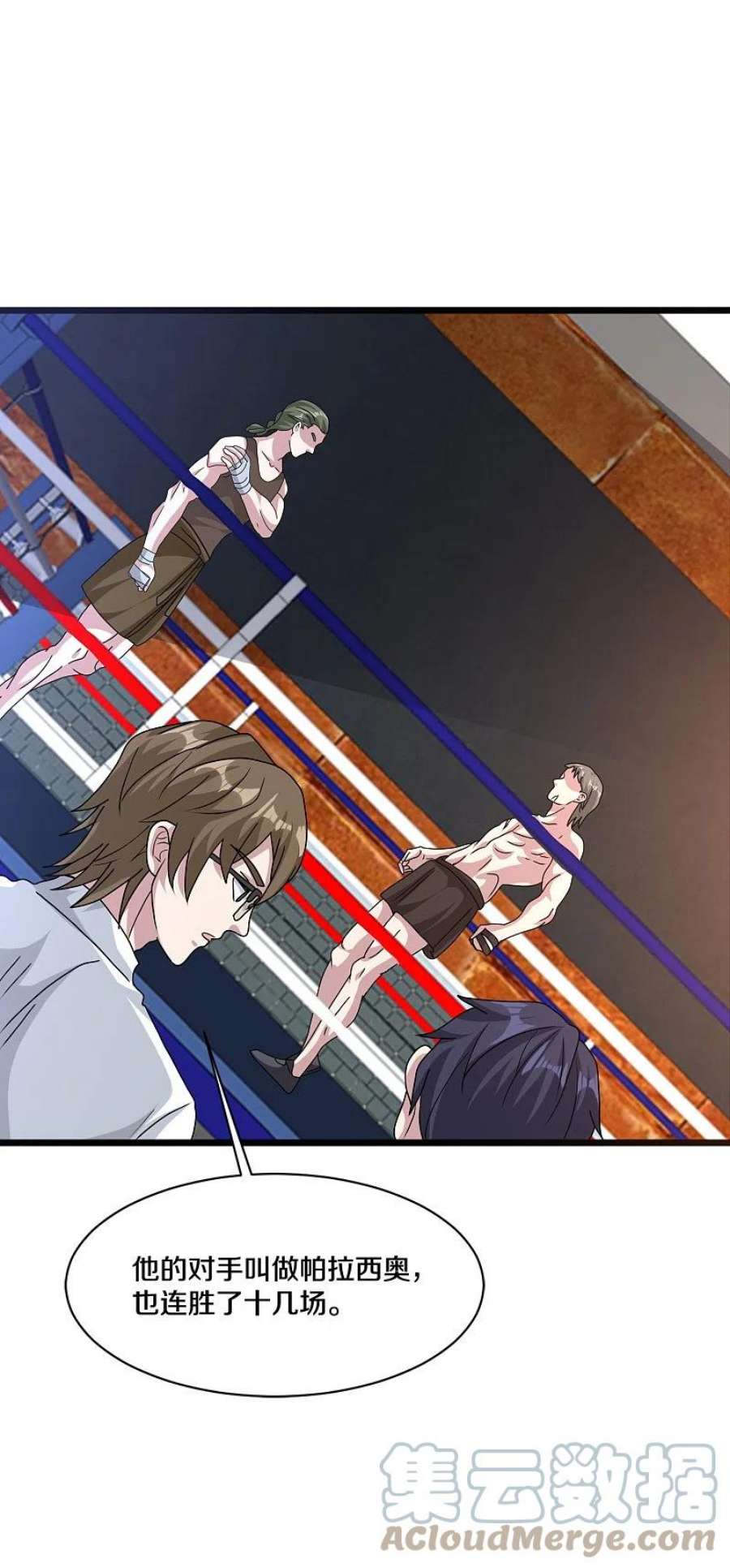 都市邪王262话 扭断狼崽脖子