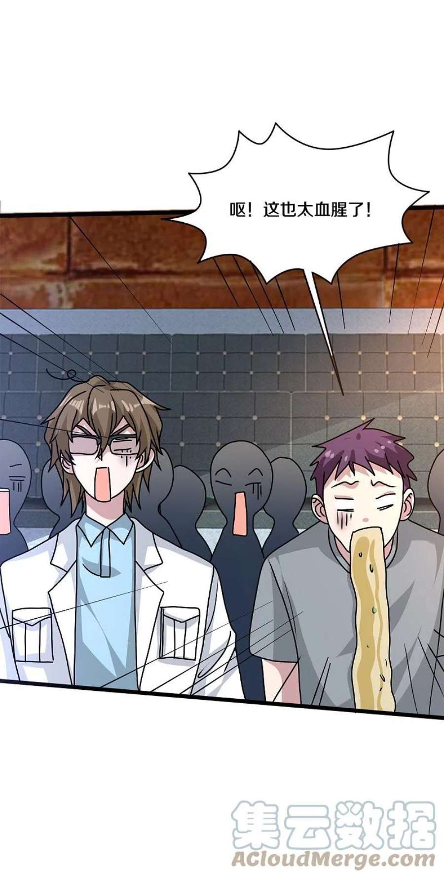 都市邪王262话 扭断狼崽脖子