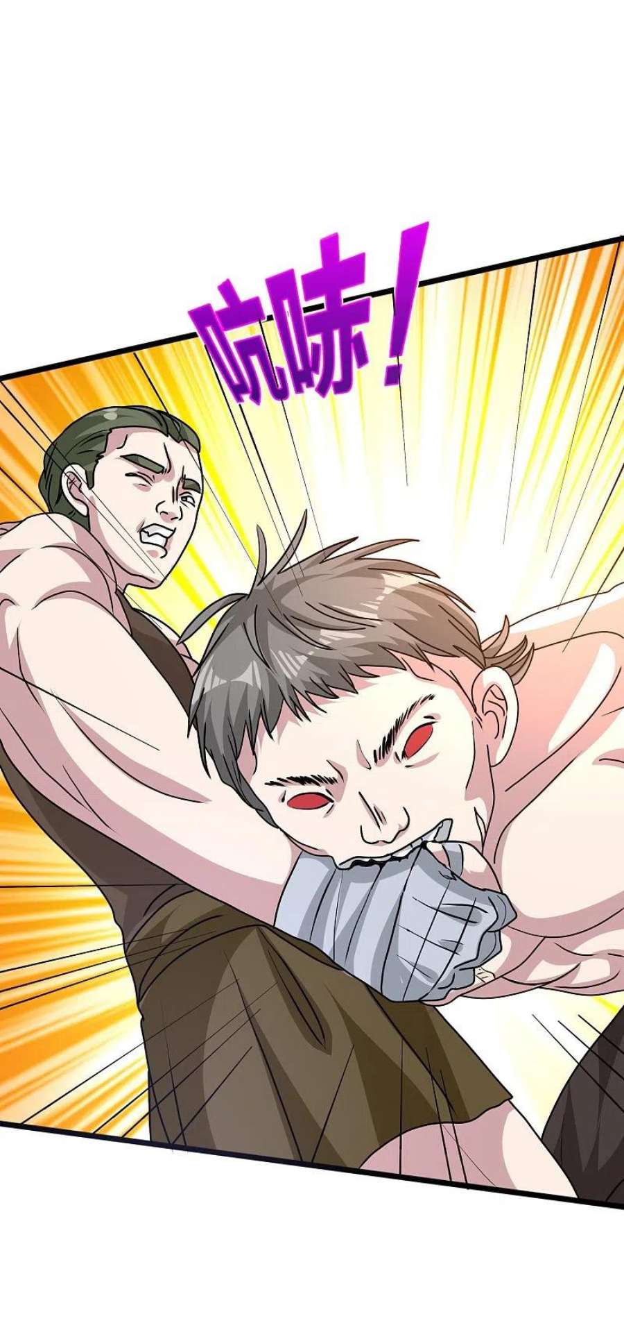 都市邪王262话 扭断狼崽脖子