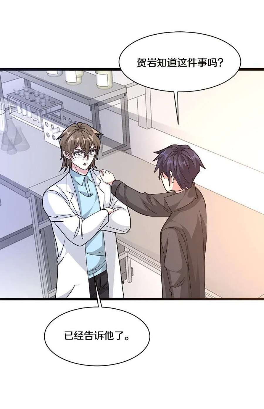 都市邪王262话 扭断狼崽脖子