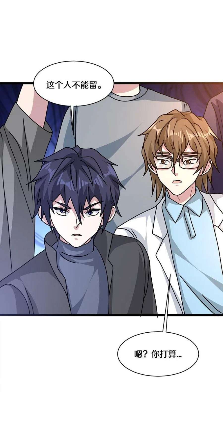 都市邪王262话 扭断狼崽脖子